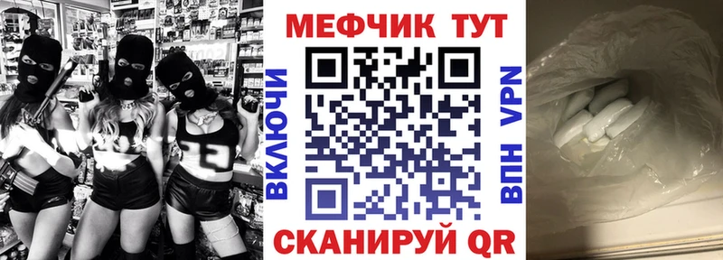 Все наркотики Артёмовск Гашиш МАРИХУАНА СОЛЬ АМФ Псилоцибиновые грибы Мефедрон