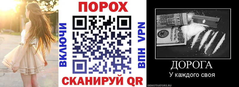 shop как зайти  Артёмовск  Amphetamine 97%  купить наркоту 