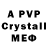 Героин VHQ MFr