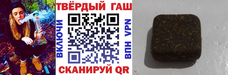 ГАШ AMNESIA HAZE  Артёмовск 