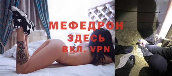 хмурый Армянск
