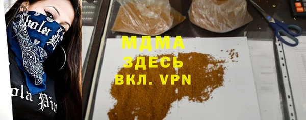мдма Покачи