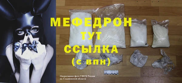 скорость mdpv Арсеньев