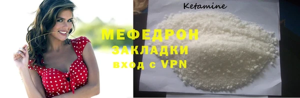 кокаин премиум Покровск