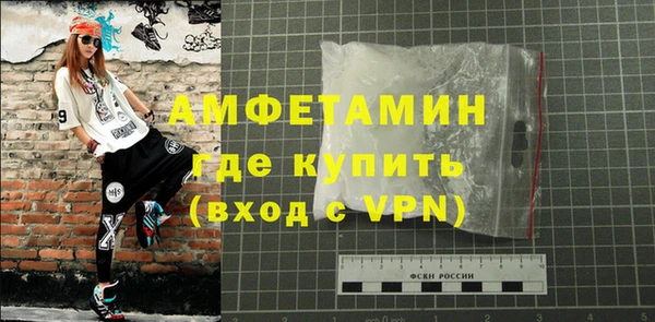 кокаин премиум Покровск