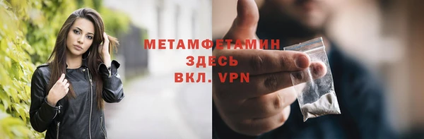 кокаин премиум Покровск