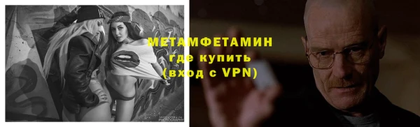 кокаин премиум Покровск