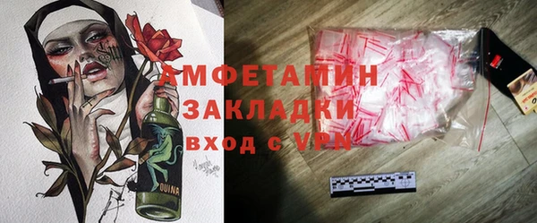 COCAINE Покров