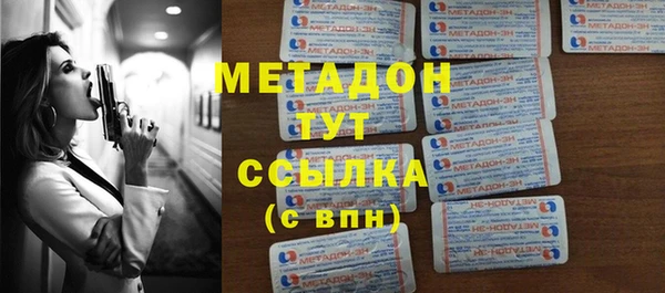 скорость mdpv Арсеньев