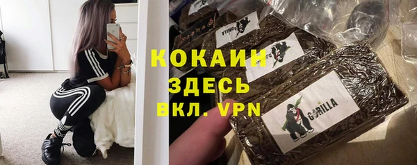 кокаин премиум Покровск