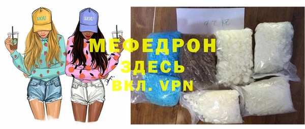 кокаин премиум Покровск