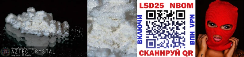 ЛСД экстази кислота  что такое   Артёмовск 