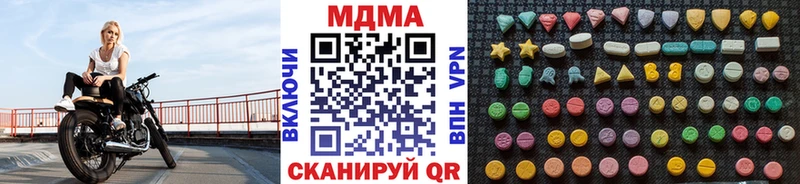 МДМА VHQ Артёмовск
