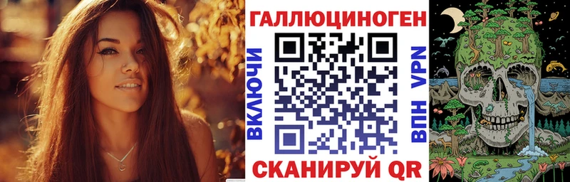 Галлюциногенные грибы мицелий  Артёмовск 